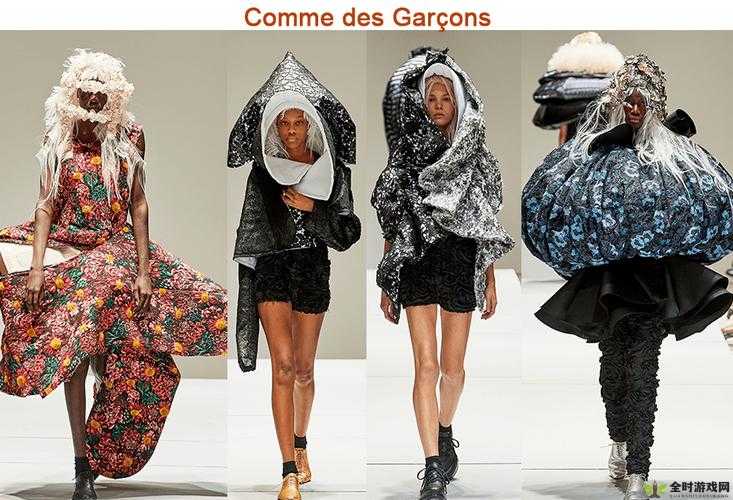 Comme des Garçons 最新系列：探索时尚新境界