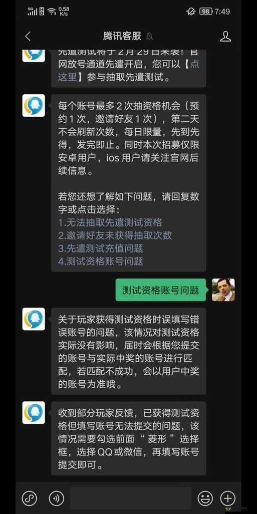 DNF游戏玩家必看，无限获取下载列表失败问题的全面解决办法